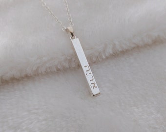 Silver Hebrew Bar Necklace,Hebrew Letters Vertical Necklace,Personalized Hebrew Bar Necklace,Custom Hebrew Jewerly,Sterling Bar Necklace
