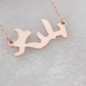 Chinese Necklace,Chinese Name Necklace,Chinese Calligraphy Necklace,Mandarin Name Necklace,Chinese Jewelry,Chinese Letters Necklace