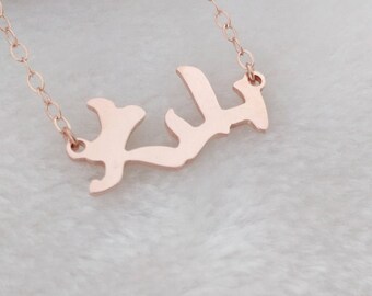 Chinese Necklace,Chinese Name Necklace,Chinese Calligraphy Necklace,Mandarin Name Necklace,Chinese Jewelry,Chinese Letters Necklace