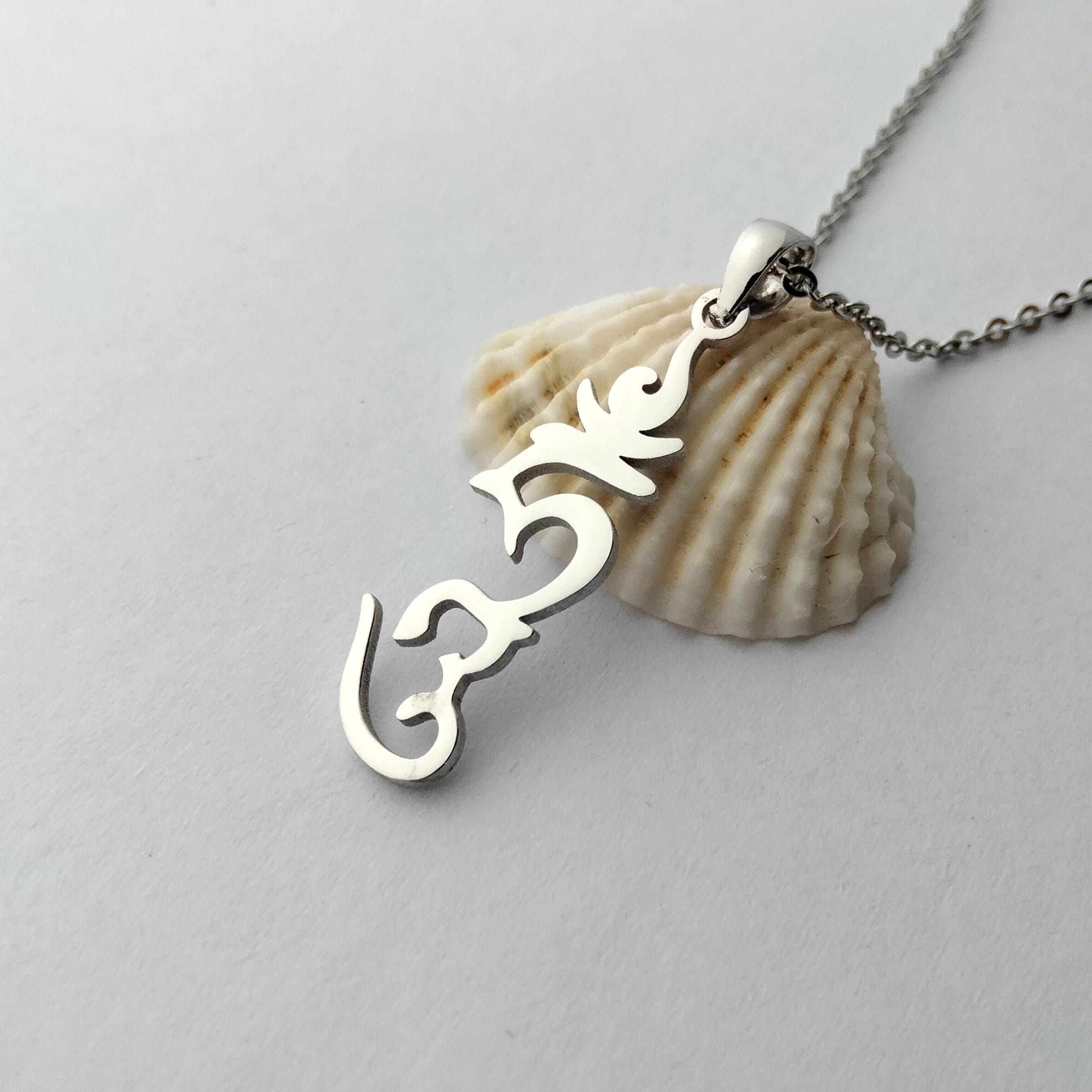 Hum Pendant Tibetan Hum Necklace, Syllable HUM Necklace, Sacred Tibetan Buddhist ...