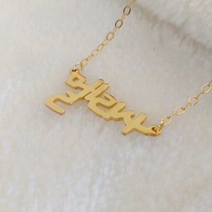 Personalized Korean Necklace,Korean Name Necklace,Personalized Hanja Necklace,Korean Letter Jewelry,Custom Hangul Name Necklace,Gift for her image 9