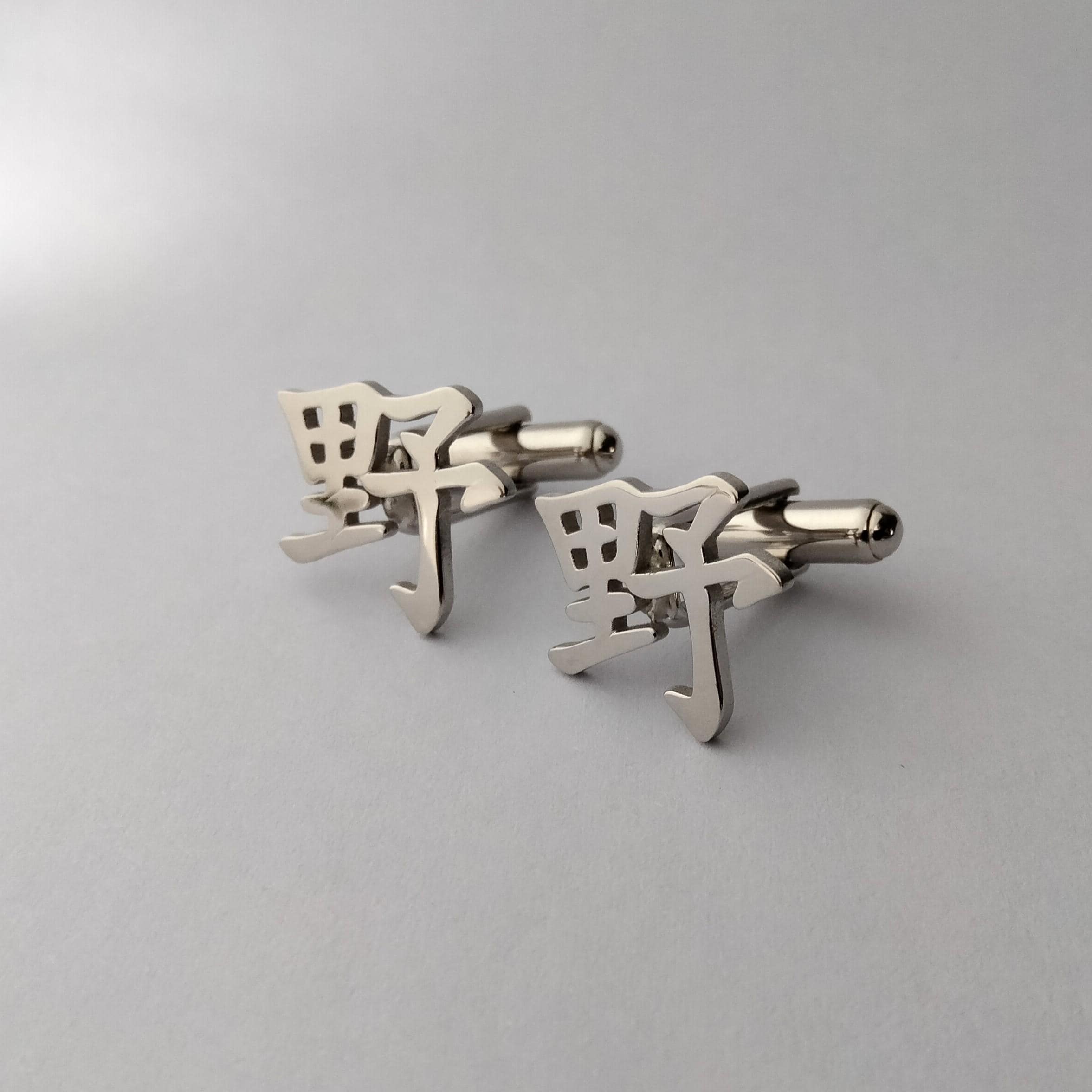Chinese Surname Cufflinks, Personalized Chinese Last Name