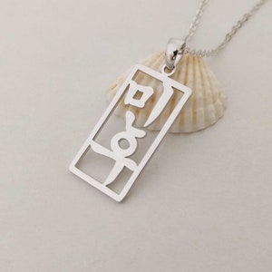 Ingelijste Koreaanse ketting, gepersonaliseerde Koreaanse naamketting, gepersonaliseerde Kpop-ketting, aangepaste Hangul-naamketting, Koreaanse mode-sieraden