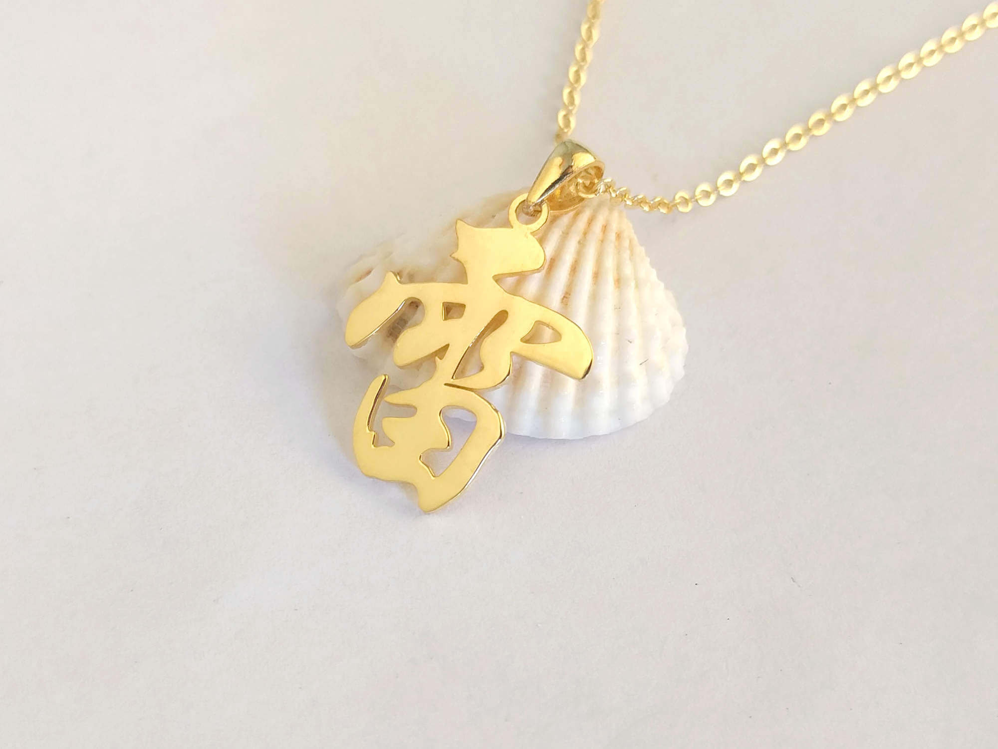 Chinese Calligraphy Necklace Chinese 