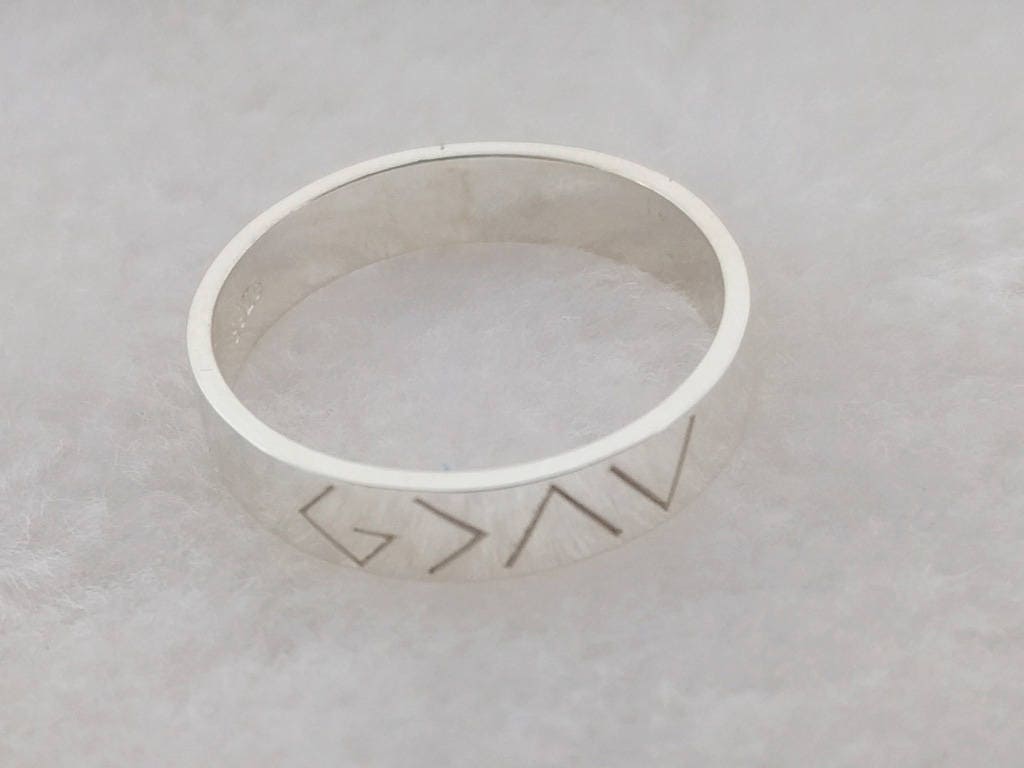 God is Greater Than the Highs and Lows Ringgod is Greater - Etsy