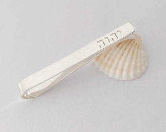 Tetragrammaton Tie Clip, Silver YHWH Tie Bar Clip, Custom Tetragram Tie Clip, Engraved Jehovah Tie Clip, Israelite Tie Pin, Hebrew Tie Clip