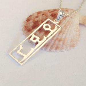 Framed Korean Necklace, Personalized Korean Name Necklace, Personalized Kpop Necklace, Custom Hangul Name Necklace, Silver  Korean Jewelry