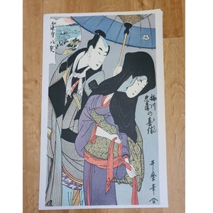 Vintage Japanese Artist, Reproduction Woodblock Prints, Artist Kitagawa Utamaro, &#39;Poem of the Pillow&quot; Japanese Artist, Asian Art