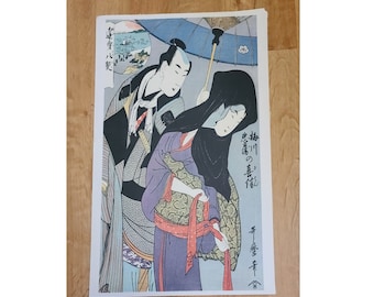 Vintage Japanese Artist, Reproduction Woodblock Prints, Artist Kitagawa Utamaro, 'Poem of the Pillow" Japanese Artist, Asian Art