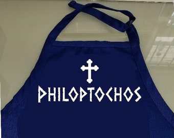 Philoptochos Schürze mit Kreuz - 76 cm Länge