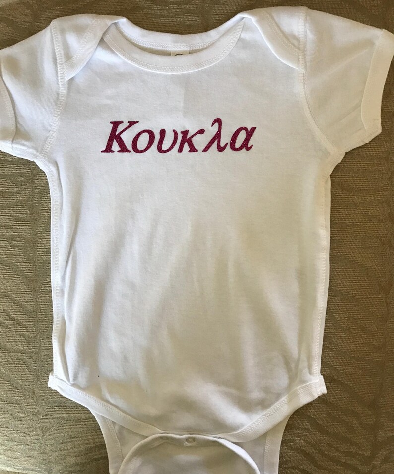 Glitter Children/'s Infant Greek One Piece 12 months Koukla