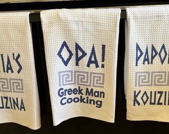 Greek Themed Tea Dish Kitchen Towel (Buy 2 and save!)