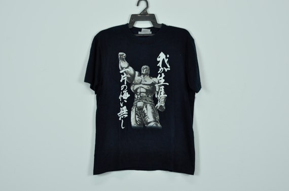 fist of the north star t shirt