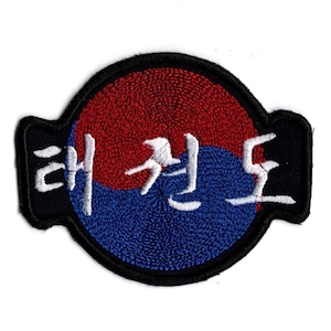 Taekwondo Patch  Embroidered Iron On Korean Martial Arts Fabric Patch by BalkisBoutique!