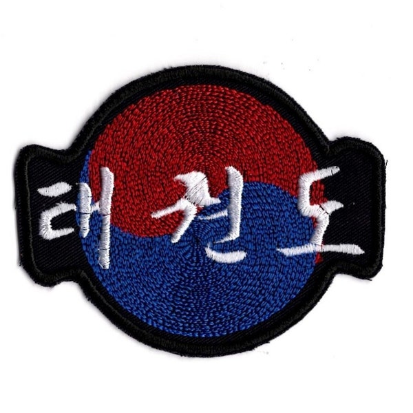 Taekwondo Patch  Embroidered Iron On Korean Martial Arts Fabric Patch by BalkisBoutique!