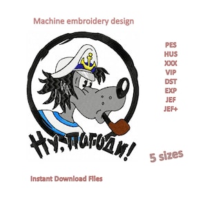 Archivos de diseño para máquina de bordar con dibujos animados de lobos de Nu Pogodi en 5 tamaños