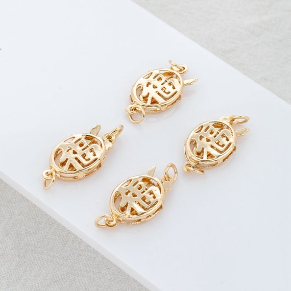 2pcs/4pcs/10pcs 8x10mm 14k Gold Plated Brass Chinese Fu