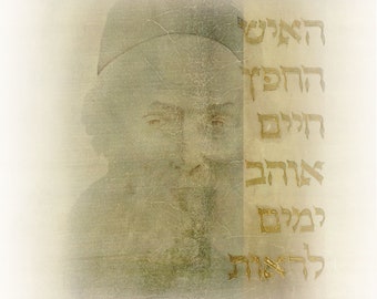 Chofetz Chaim " Israel Meir ha-Kohen "