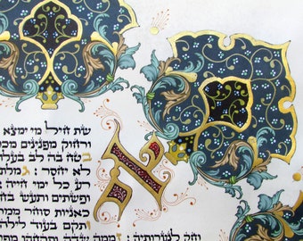 Eshet Chayil (Woman of Valor)
