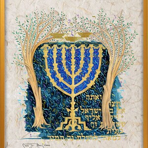 Menorah