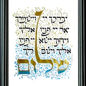 Priesterlijke zegen &quot;Birkat Kohanim&quot;