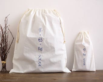 Personalisierte Musselin-Baumwolltasche mit Kordelzug – ideale Hochzeitsbevorzugung und Geschenkverpackung für Accessoires und Kosmetika (XYHK47)