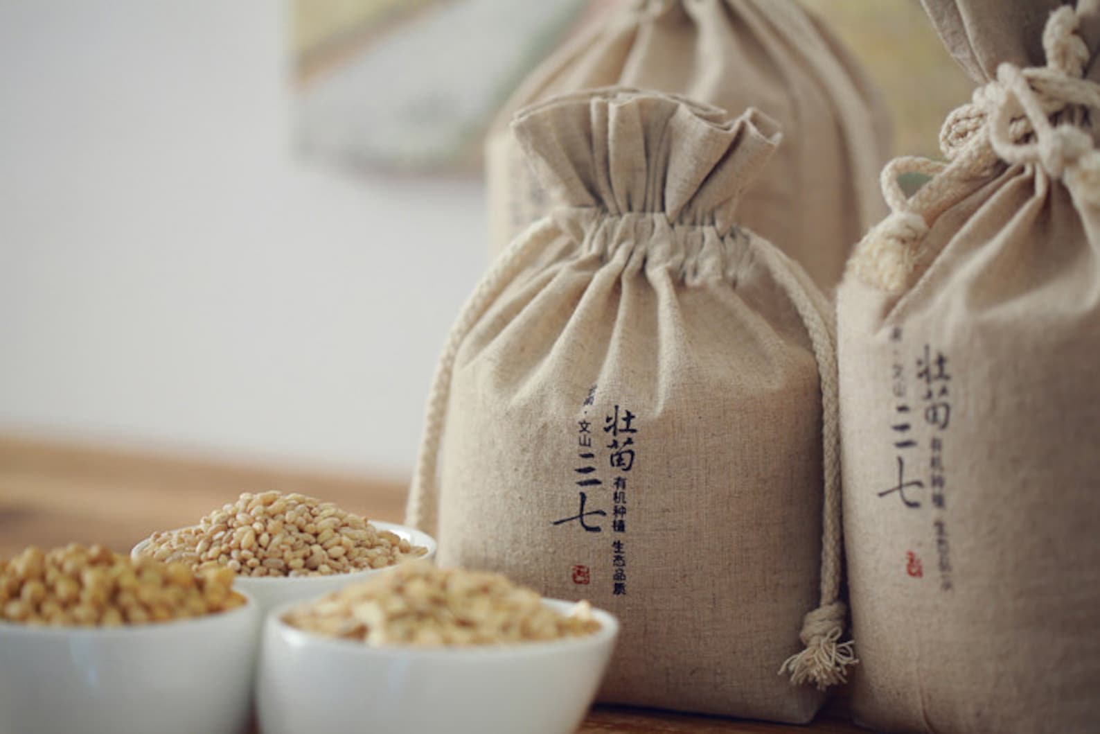 Personalize Whole Grains Cereals Bag Custom Brand Printed Bag Etsy