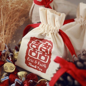 Customization through drawings and samples personalized Chinese double happiness bags Wedding Favor Bags 3x4 and 4x6 - xyhk46