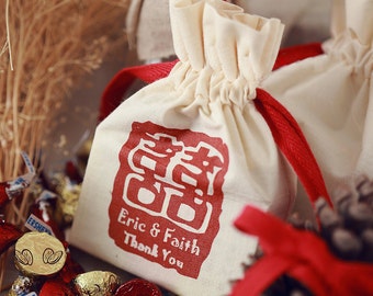 Customization through drawings and samples personalized Chinese double happiness bags Wedding Favor Bags 3x4 and 4x6 - xyhk46