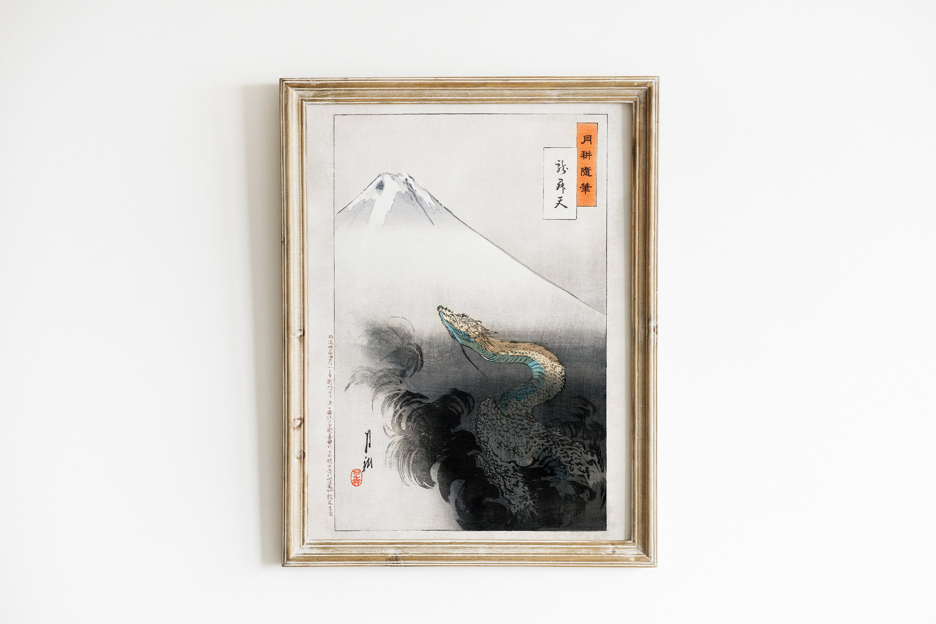 Vintage Japanese Dragon Wall Print | Digital Print | Asian Dragon ...