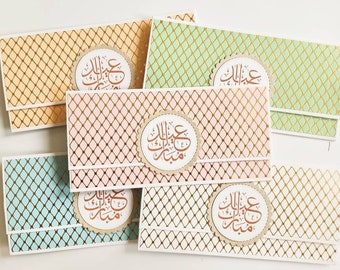 Eid Mubarak money envelopes / Eid Mubarak envelopes / Eid envelopes / Eid cash envelopes / Eid money gift / Eid money envelope / Set of 10