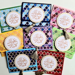 8 Eid gift card holders with golden tassels - Eid Mubarak gift card holders / Eid money envelopes / Eid gift envelope / Eid cash envelopes