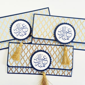 Eid Geld Umschläge / Eid Geld Umschlag / Eid Cash Umschlag / Eid Geschenkumschlag / Eid Mubarak Geld Umschläge