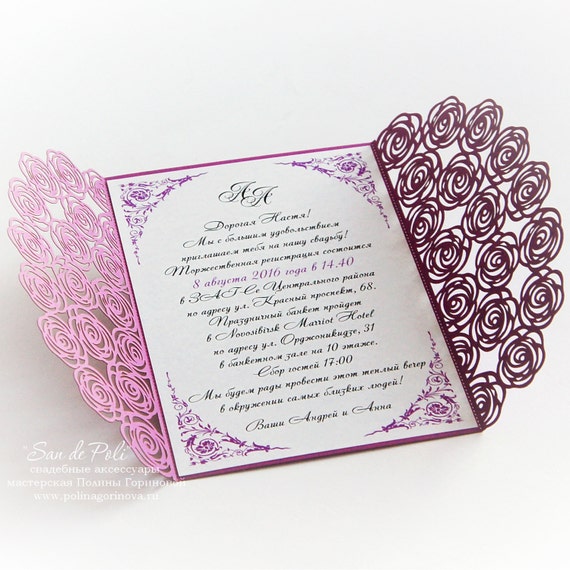 Wedding Invitation Patterns Free 3