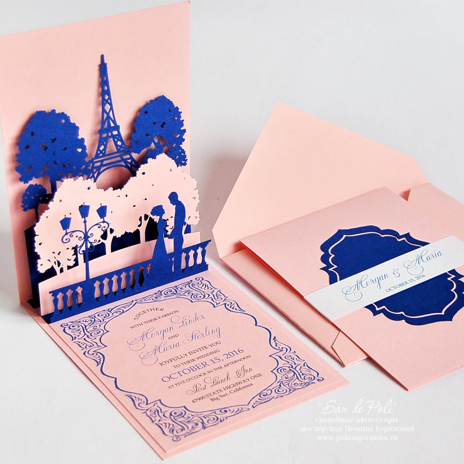 Popup Wedding Invitations Lovers of Paris Eiffel Tower Card Etsy