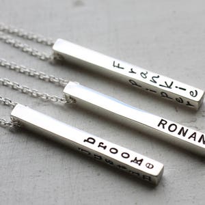 Personalized 3D Sterling Silver Bar Necklace, Dainty Vertical Bar Sterling Silver Jewelry, Engrave On All Four Sides, Column Pendant image 2