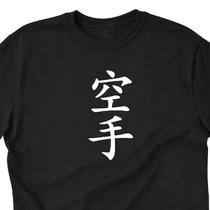 Karate Shirt - Karate T-shirt - Martial Arts Japanese Kanji Karate Tee Shirt