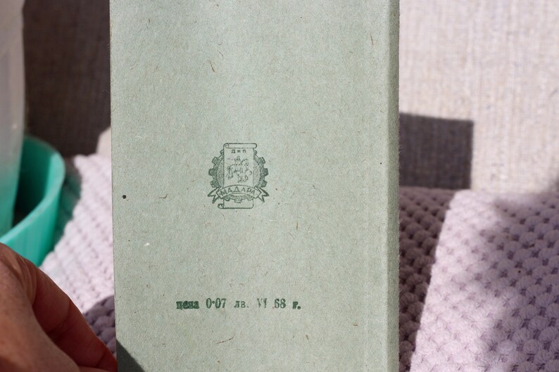 May include: Green cardboard book cover with a black and white stamp of a gear with a crown and the text "МАААА" inside. The text "изд 0-07 лв. № 1, 68 г." is printed at the bottom.