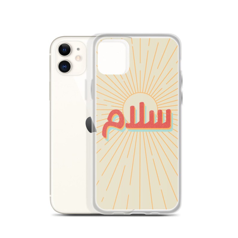 Arabic Phone Case Muslim Phone Case Phone cover Arabic Calligraphy Phone Case Islamic Phone Case Retro iPhone Case