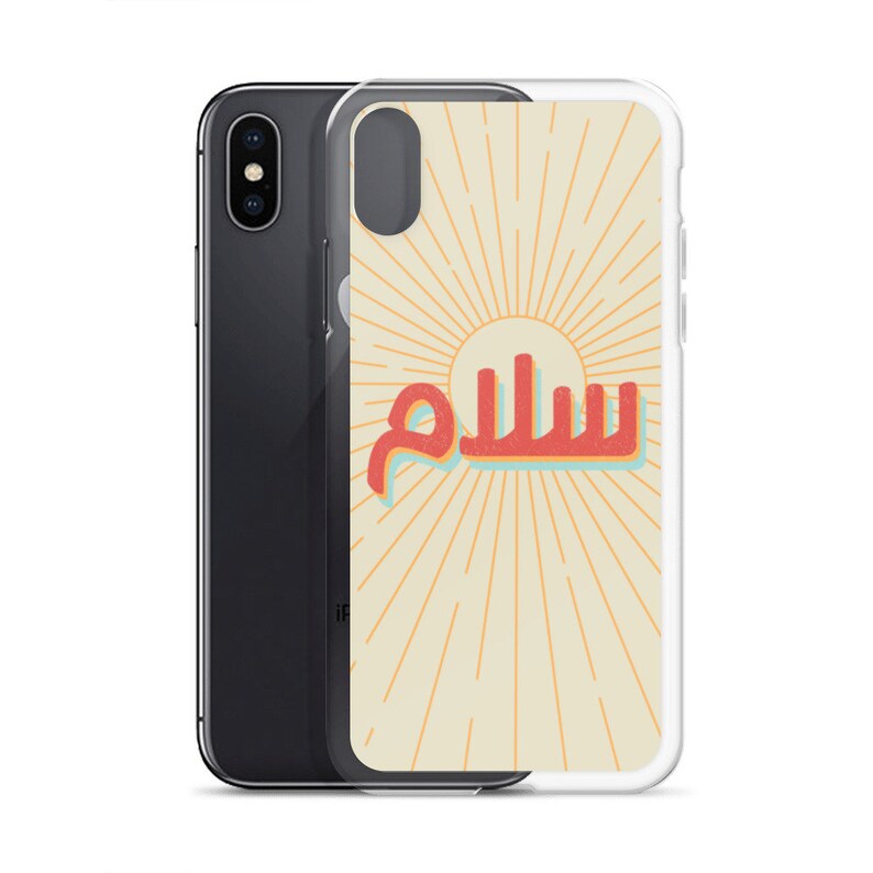 Arabic Phone Case Muslim Phone Case Phone cover Arabic Calligraphy Phone Case Islamic Phone Case Retro iPhone Case