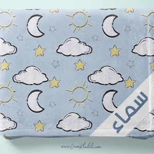 Babydecke mit arabischem Namen, Mond-Sterne-Babydecke, neutrales Kinderzimmerdekor, Islamisches Geschenk