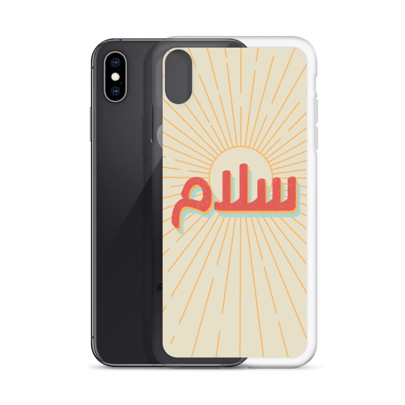Arabic Phone Case Muslim Phone Case Phone cover Arabic Calligraphy Phone Case Islamic Phone Case Retro iPhone Case