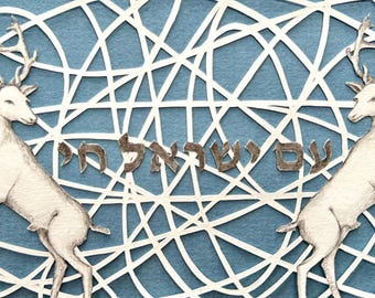 Contemporary Judaica Papercut, "Am Yisrael Chai", handmade-to-order in the USA