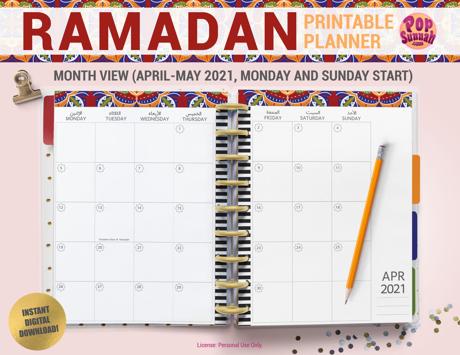 Ramadan Planner PRINTABLE for Happy Planner Classic gift for | Etsy