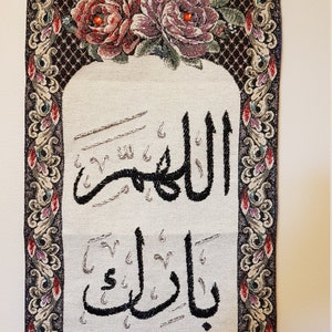 Arabic Calligraphy Embroidery. Islamic calligraphy.Quranic verse,Vertical shape ,Islamic Home Decorative Art.Size 44X12 inches