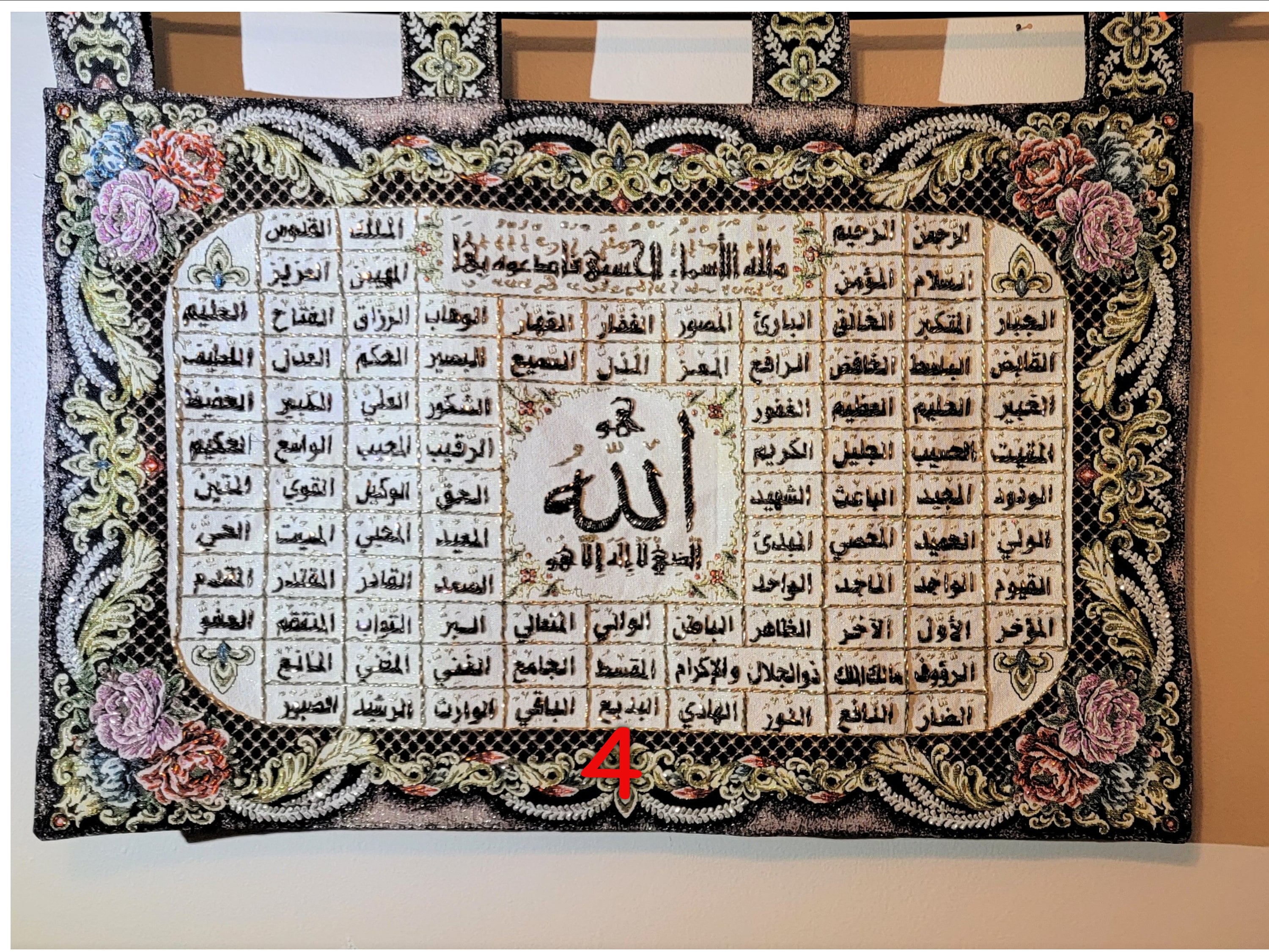 Arabic Tapestry Etsy