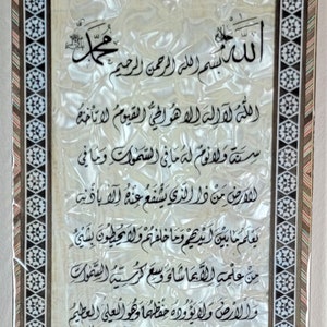 Wooden mosaic panel,Islamic calligraphy, Wall hanging , inlaid with different kind of wood. Size 12.6x8.7 inches. Gift HouseWarming .