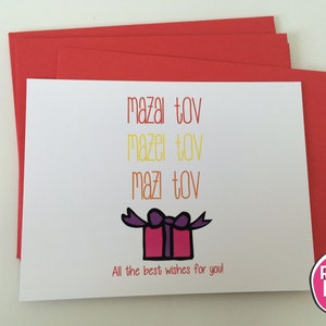 Set of 10 Mazal Tov note cards with matching envelopes, Mazal Tov cards, Mazl Tov, Mazel Tov cards, Judaica stationery image 2