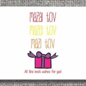 Set of 10 Mazal Tov note cards with matching envelopes, Mazal Tov cards, Mazl Tov, Mazel Tov cards, Judaica stationery image 4