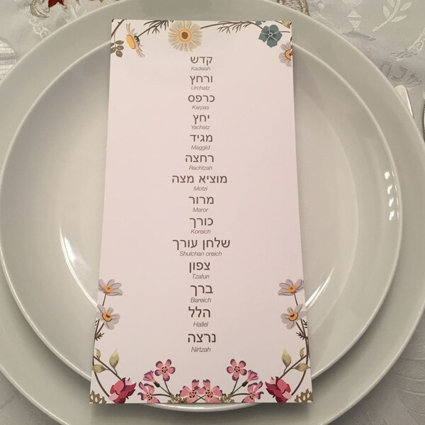 Passover,  set of 12 order of the seder cards, Pesach, order of the seder, table decor, event decor, judaica, Passover decor, disposable